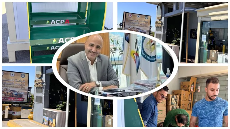 أكبا..حديث الأرقام والباب المفتوح