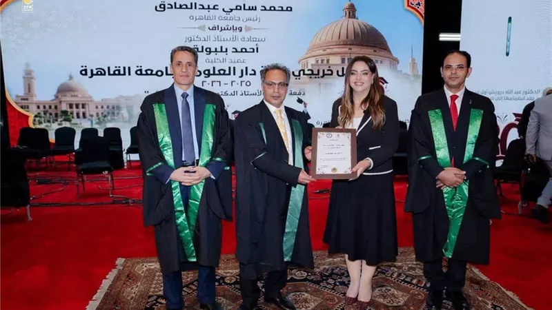 جامعة القاهرة تكريم رحاب فارس لدورها في خدمة المجتمع