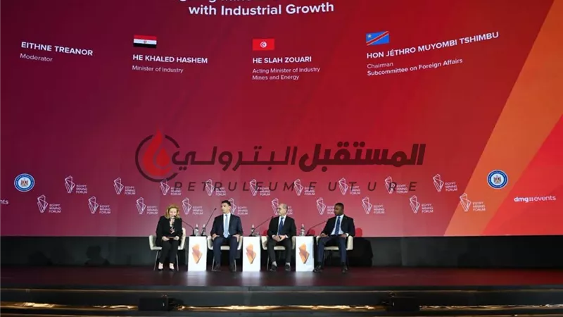 وزير الصناعة يشارك بجلسة نقاشية بعنوان “مواءمة تنمية الموارد المعدنية مع النمو الصناعي”