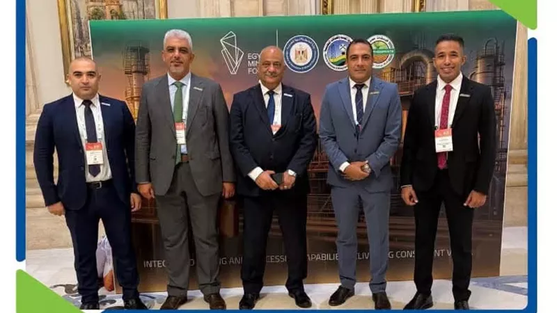 إيبروم تشارك بخبراتها الفنية في منتدى مصر للتعدين 2026