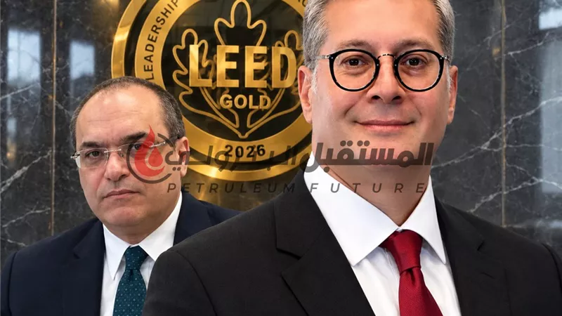 مقر جديد بتصنيف ذهبي: بتروبل تحصل على اعتماد «LEED» للمباني الخضراء