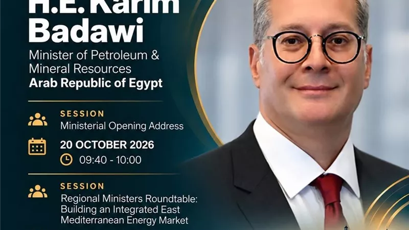 كريم بدوي يفتتح مؤتمر الموك ويشارك في مائدة وزارية لتكامل الطاقة بشرق المتوسط