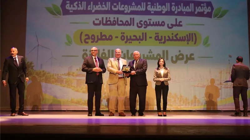 خالدة تحصد تكريم المبادرة الوطنية للمشروعات الخضراء